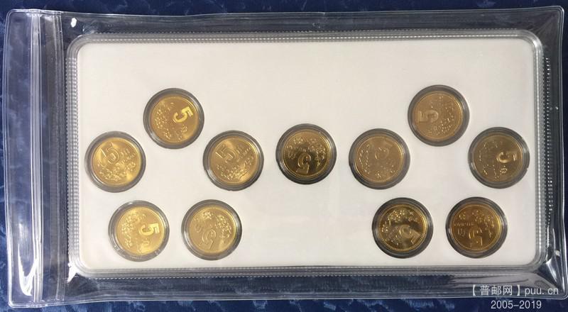 卷拆原光老三花硬币之梅花五角91-01年11枚鉴定盒包装三重防护b.jpg
