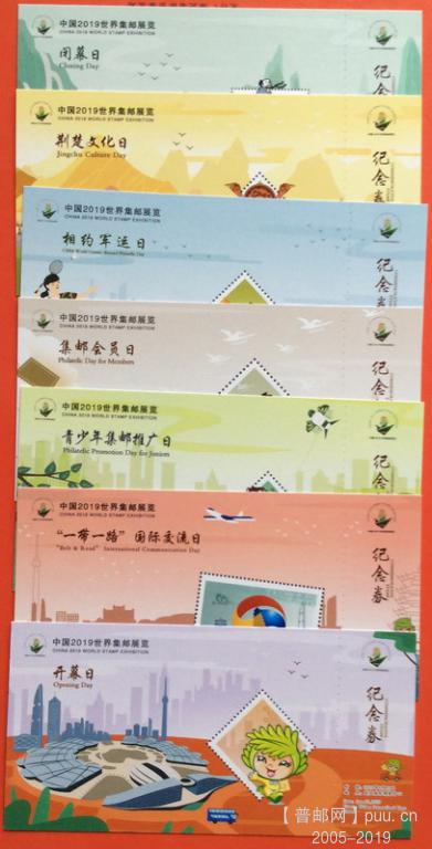 小像素 门票纪念券.jpg