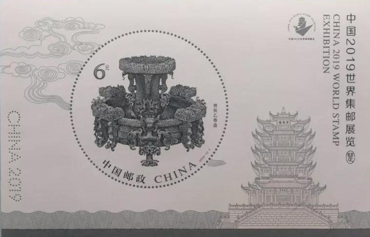 2019-12《中国2019世界集邮展览》M特供（纯雕刻版）0.jpg