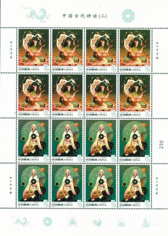 2019-17《古代神话（二）》（大版1-2）.jpg