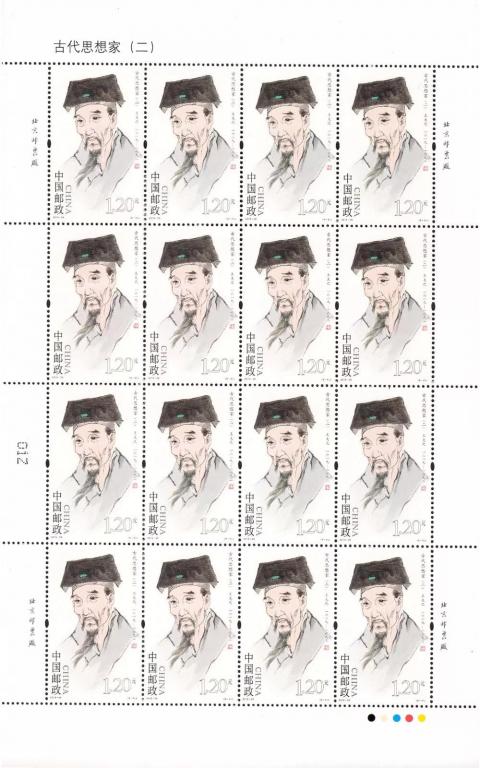 2019-26《古代思想家（二）》（6-4）大.jpg