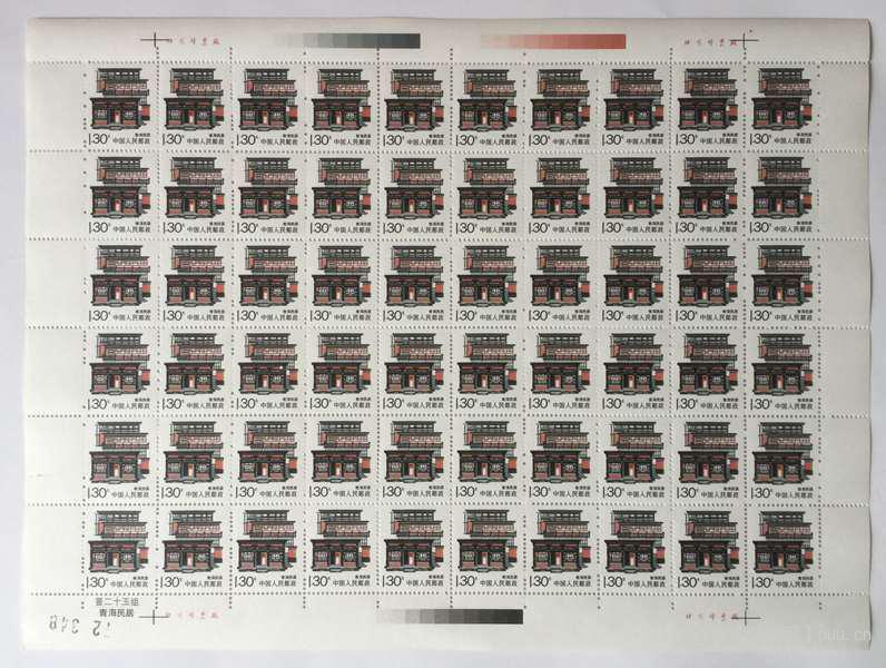 普23中国民居青海民居1.30元130分普票60枚全新挺版完整版票.JPG