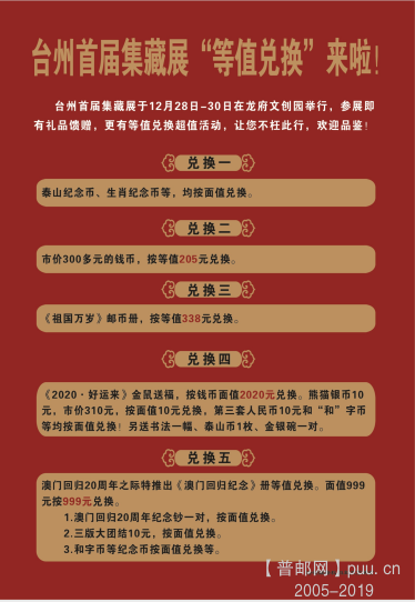 微信图片_20191222164005.png