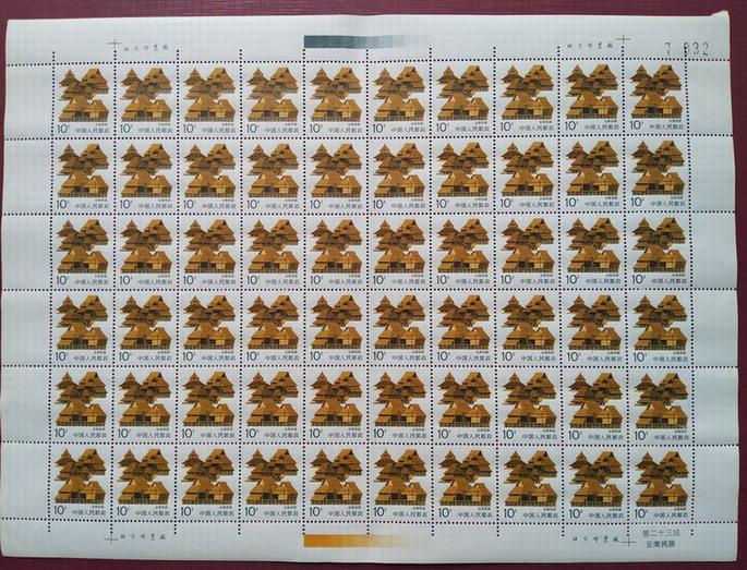 小像素 民居10分福耳.jpg