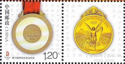个16《奥运金牌》19齿.jpg