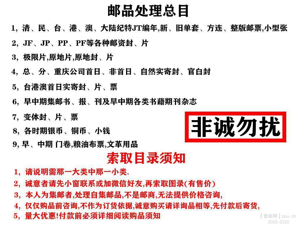 001,购品须知, - 副本.JPG