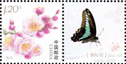 个23（10-5）《梅花》18齿.jpg