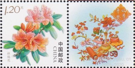 个23（10-8）《杜鹃花》20齿.jpg