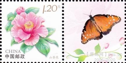 个23（10-10）《山茶花》18齿.jpg