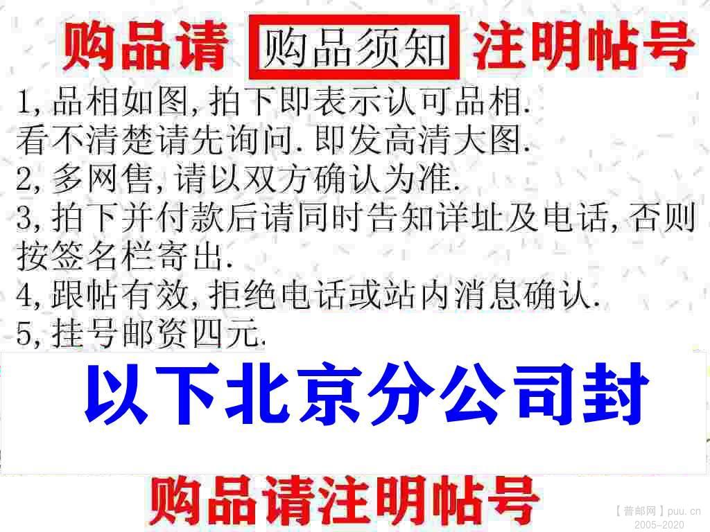 23,购品须知, - 副本.JPG