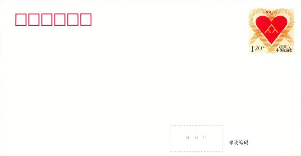 PF 2020-1《万众一心》.jpg