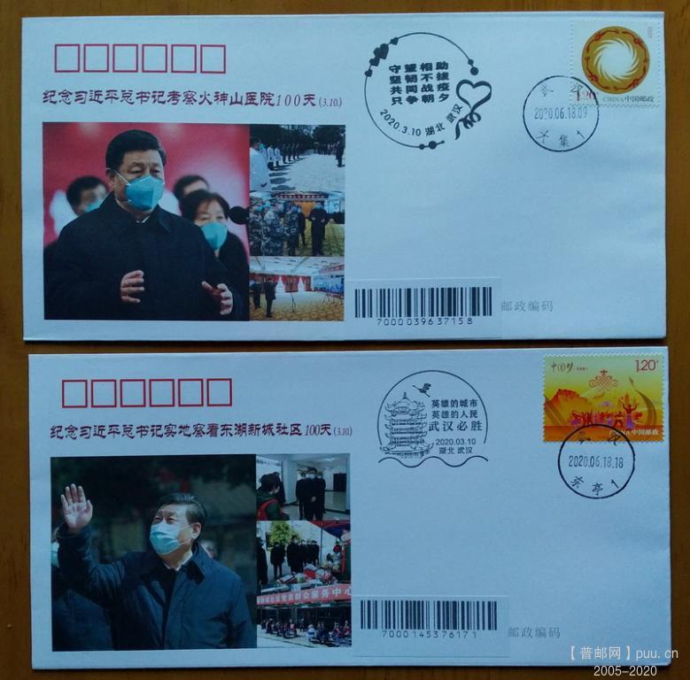 小像素 习近平2-1.jpg