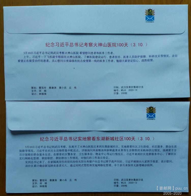 小像素 习近平2-2.jpg