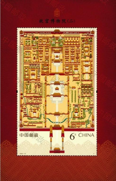 2020-16《故宫博物院（二）》M.jpg