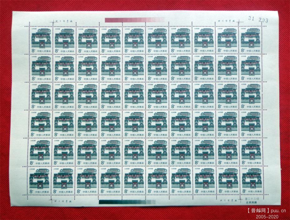 8分不通齿 (2).JPG