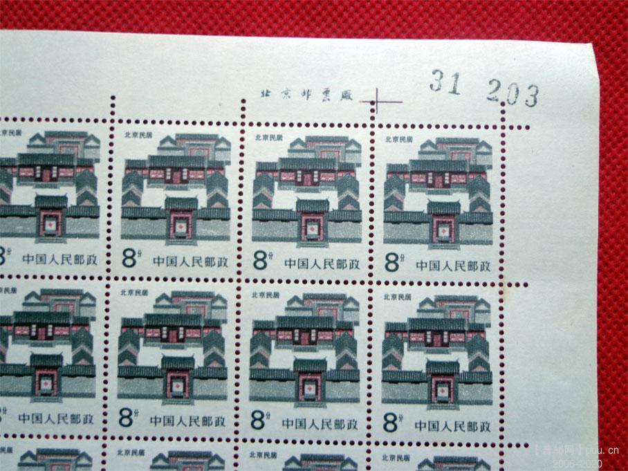 8分不通齿 (3).JPG