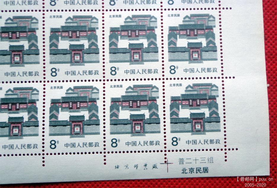 8分不通齿 (4).JPG