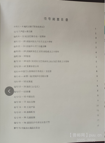 微信图片_20200824145752.png