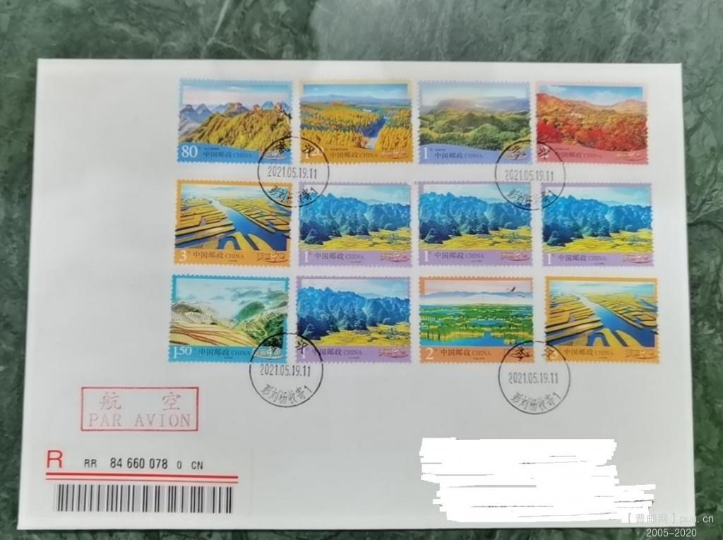 实寄封，首日，国际.jpg