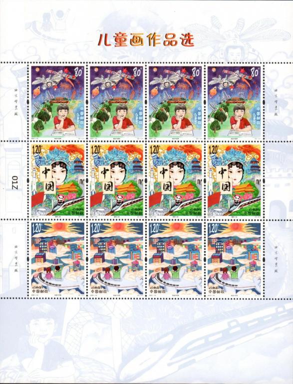 2021-10《儿童画作品选》版一.jpg