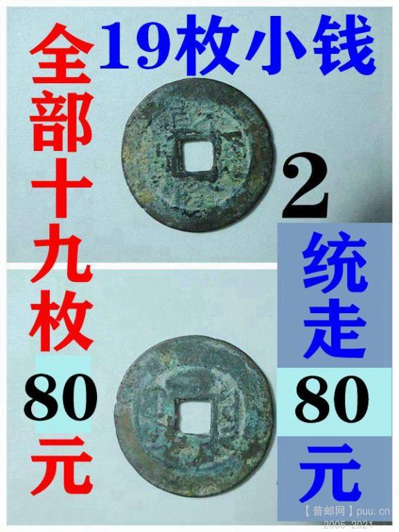 2,乾隆 - 副本 - 副本.JPG