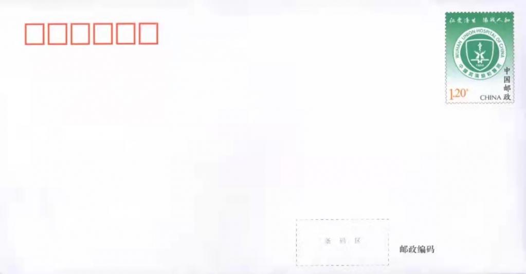 PF 2021-1《中华科大》.jpg