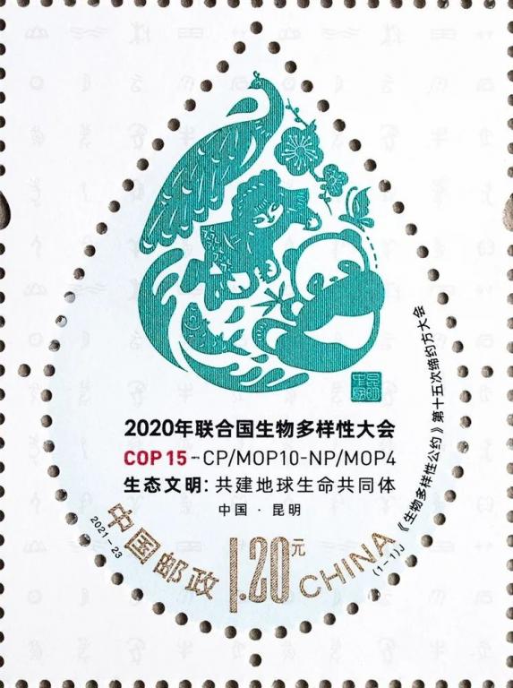 2021-23《生物多样性》1.jpg