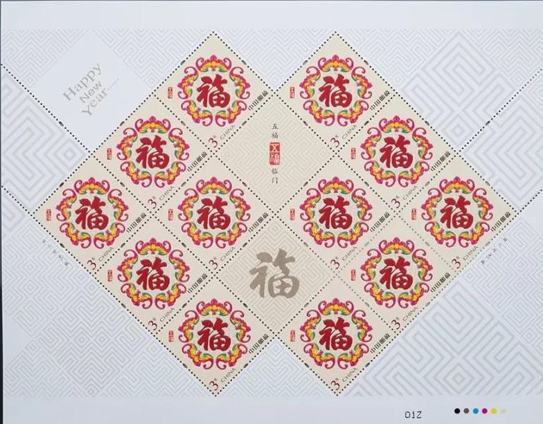 贺16《壬寅大吉》《五福临门》（2-2版）.jpg