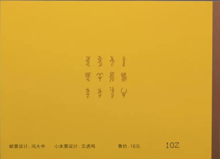 2022-1《壬寅年》（小本背）.jpg