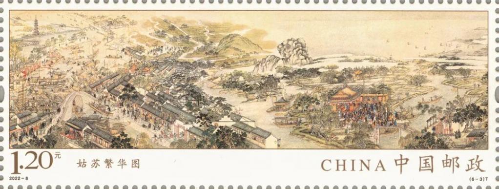 2022-8《姑苏繁华图》（6-3）.jpg