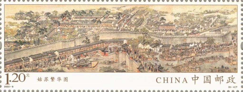 2022-8《姑苏繁华图》（6-4）.jpg