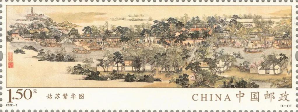 2022-8《姑苏繁华图》（6-6）.jpg