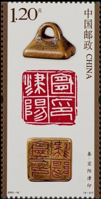 2022-16《中国篆刻》（4-2）.jpg