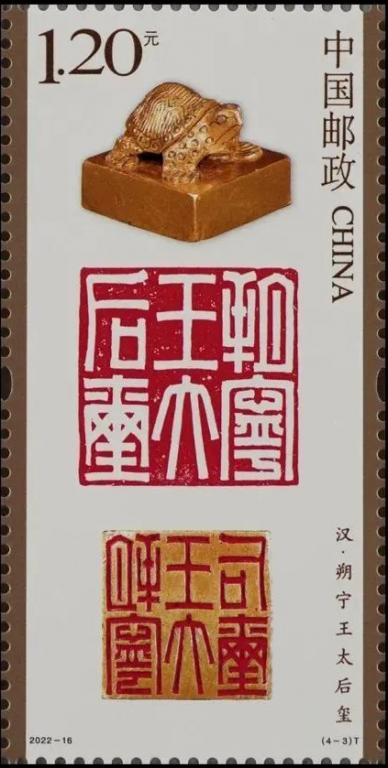 2022-16《中国篆刻》（4-3）.jpg