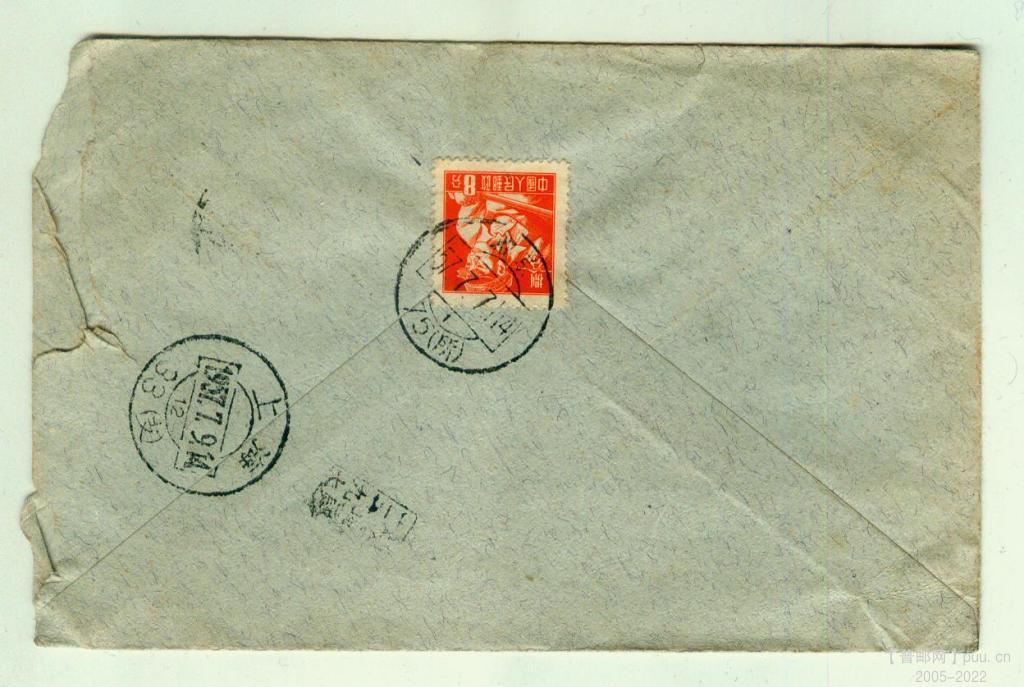 北京57宽腰框最早期实寄封.jpg