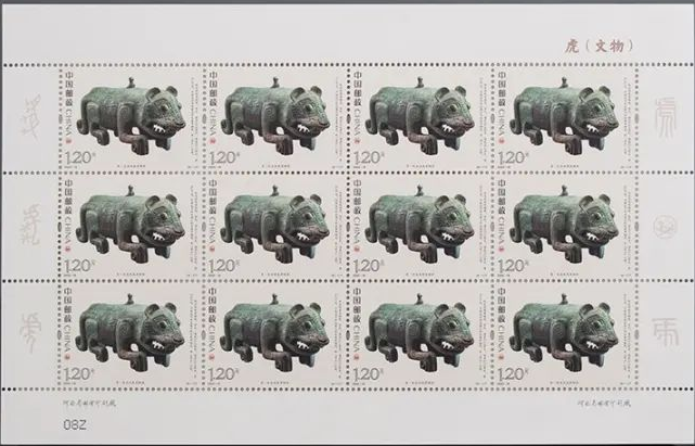 2022-19《虎（文物）》1.png