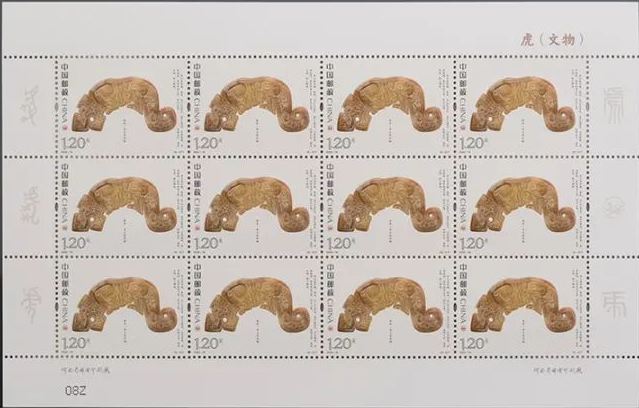 2022-19《虎（文物）》2.png