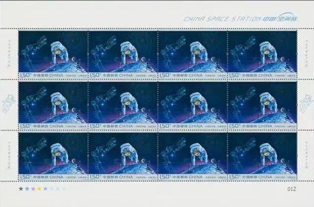 2022-27《中国空间站》版一3.jpg