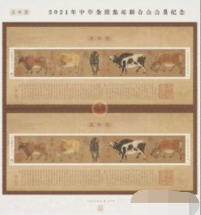 双联张2021-4《五牛图》.jpg