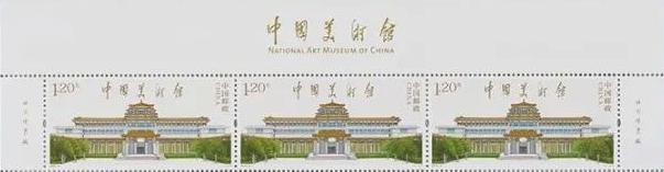 2023-8《中国美术馆》.jpg