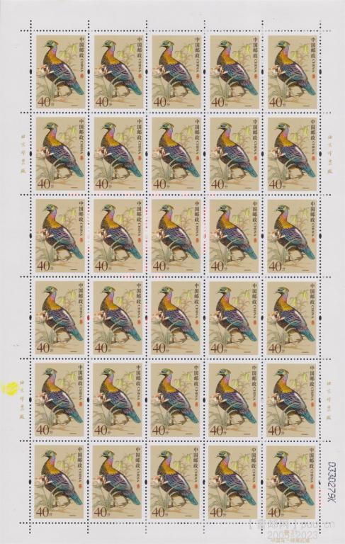 R31《中国鸟》（40分）21号票左边纸黄色圆点迹0330279K.jpg