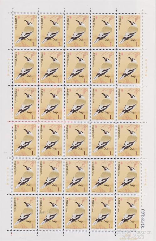 R31《中国鸟》（1元）版号入齿孔0939231K.jpg