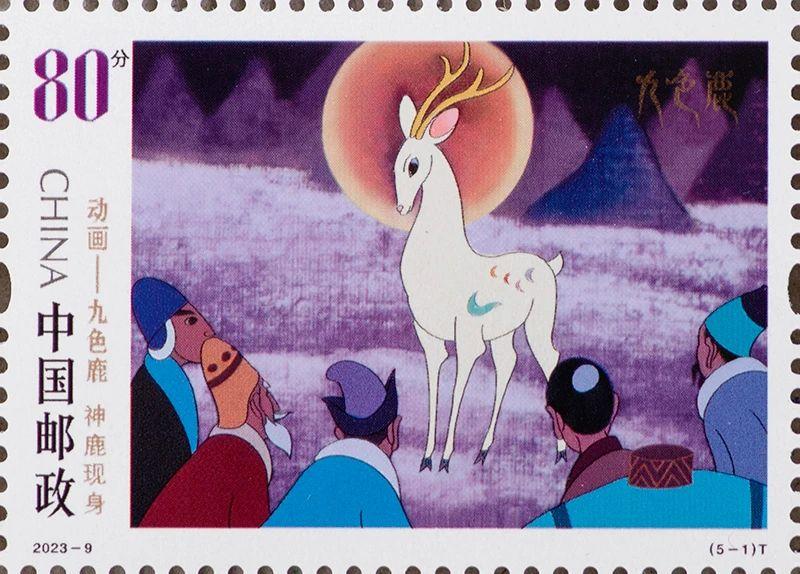 2023-9《九色鹿》（5-1）.jpg