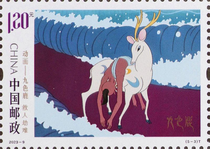 2023-9《九色鹿》（5-3）.jpg