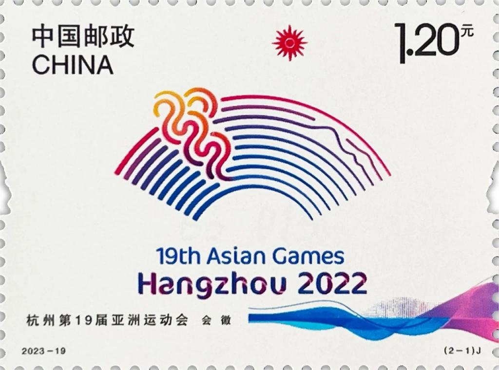 2023-19《杭州亚运会）》1.jpg
