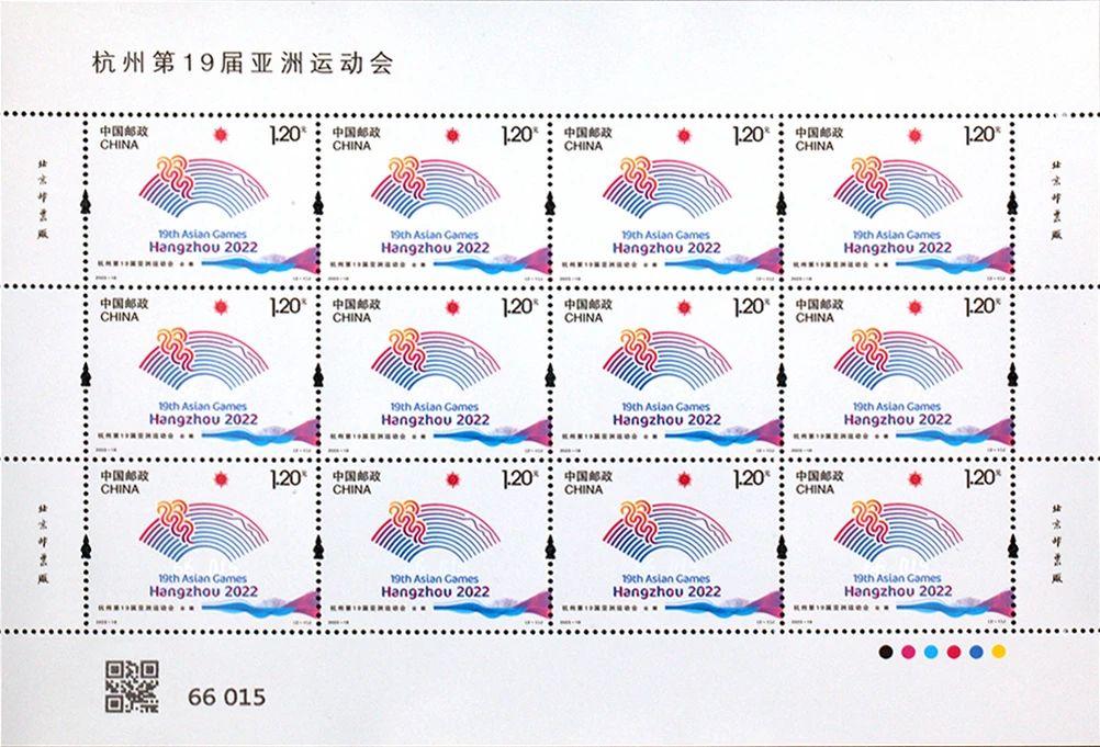 2023-19《杭州亚运会）》一1.jpg