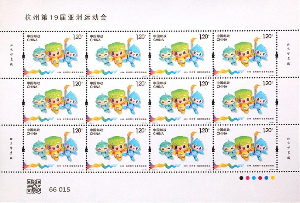 2023-19《杭州亚运会）》一2.jpg