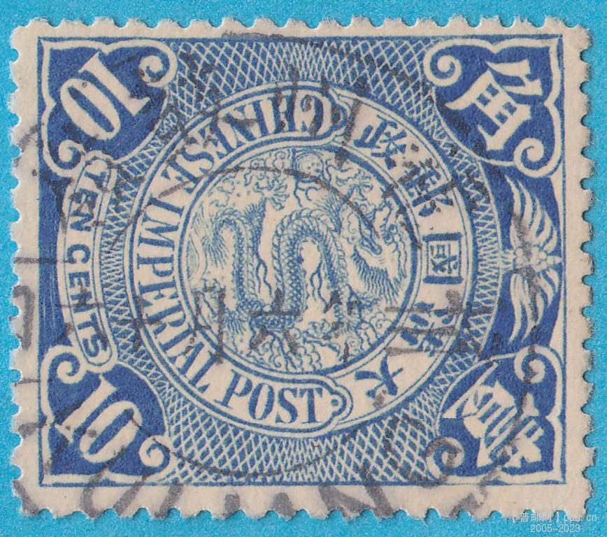 清普14-伦敦版蟠龙邮票(无水印)-1角(蓝)-旧-8.jpg