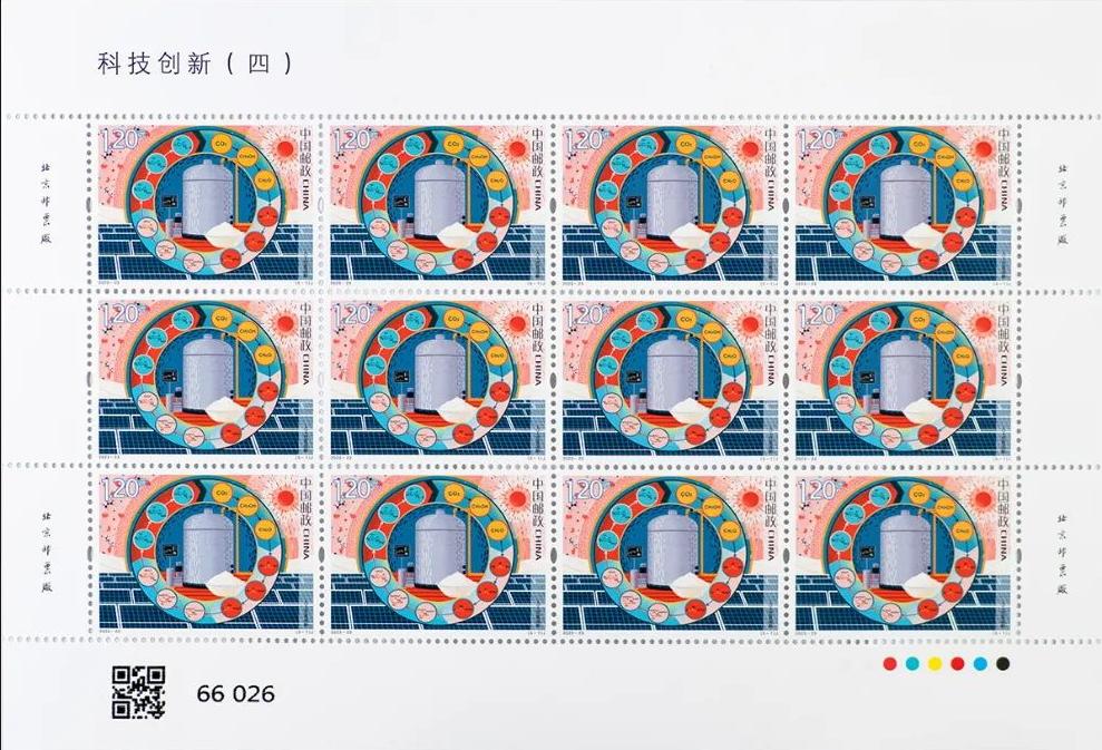 2023-23《科技》大 1.jpg