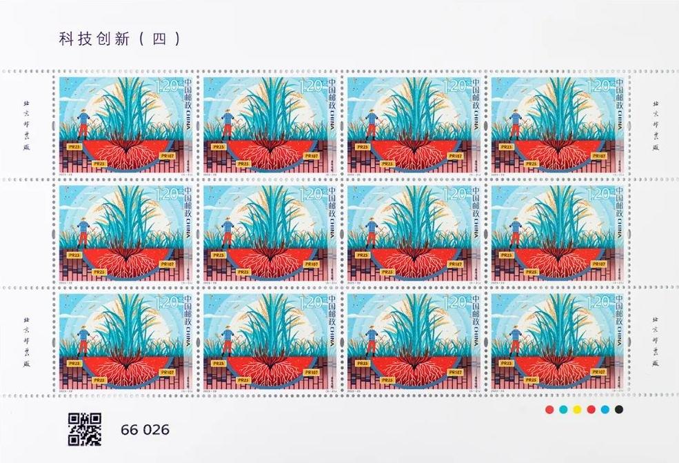 2023-23《科技》大 2.jpg